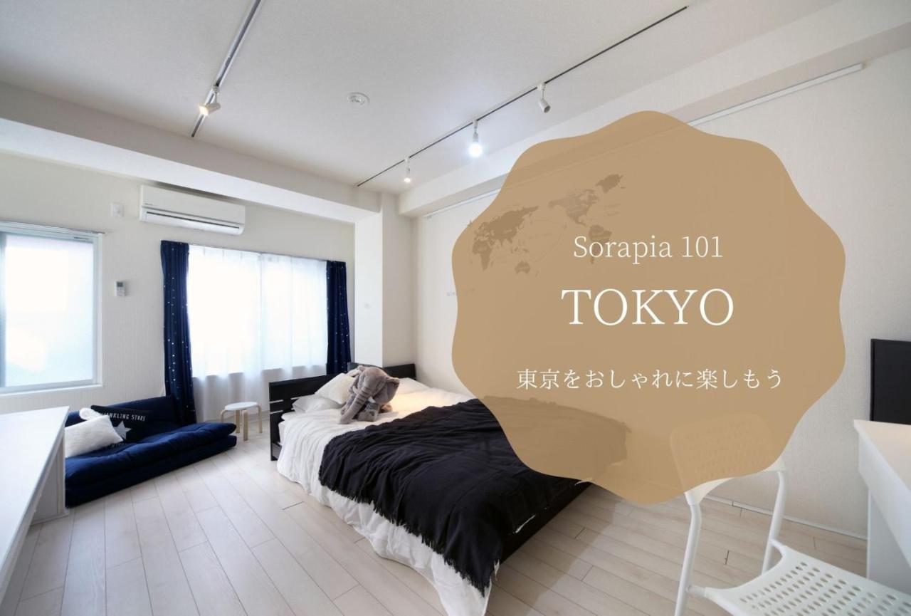 The Sorapia Tokyo Apartment Exterior photo